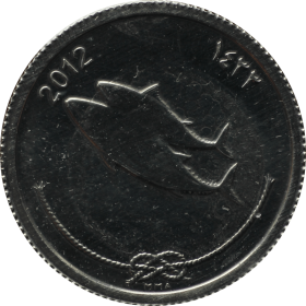 5 laari 2012 malediwy b9